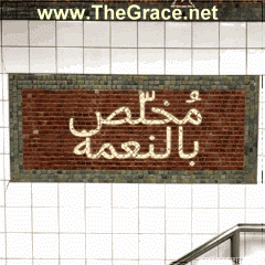 TheGrace website banner   